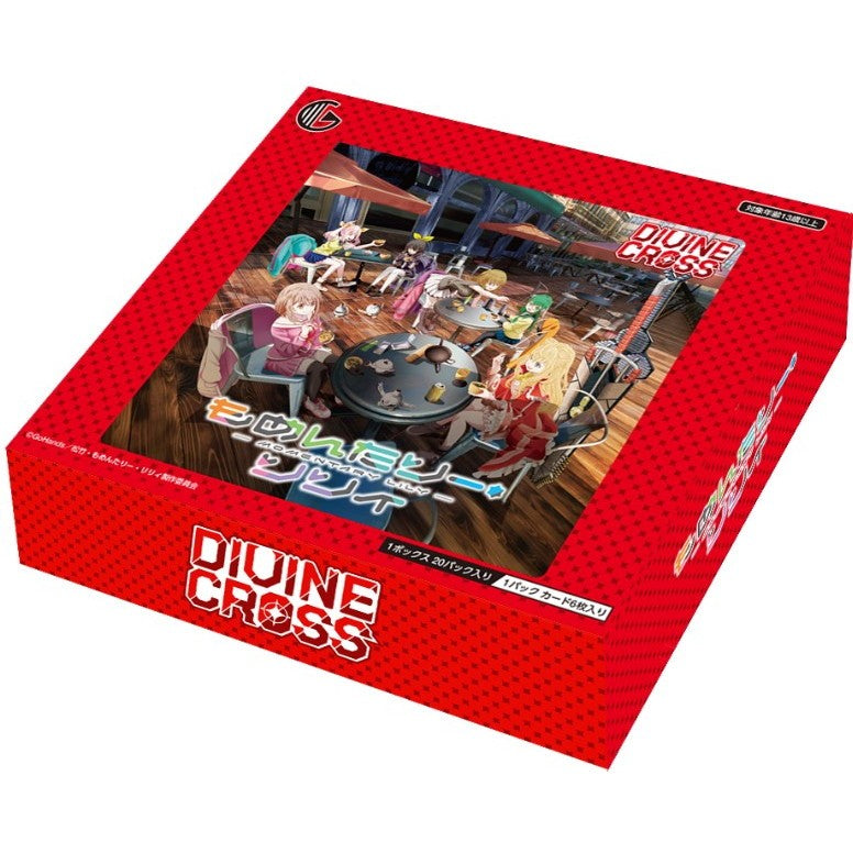 【新品即納】[TCG] (BOX) DIVINE CROSS(ディヴァインクロス) もめんたりー・リリィ ブースターパック TCG(20パック)(20260423)