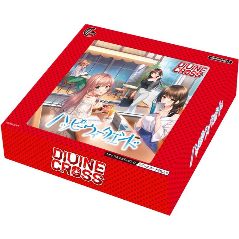 【新品即納】[TCG] (BOX) DIVINE CROSS(ディヴァインクロス) ハッピーウィークエンド ブースターパック TCG(20パック)(20260423)