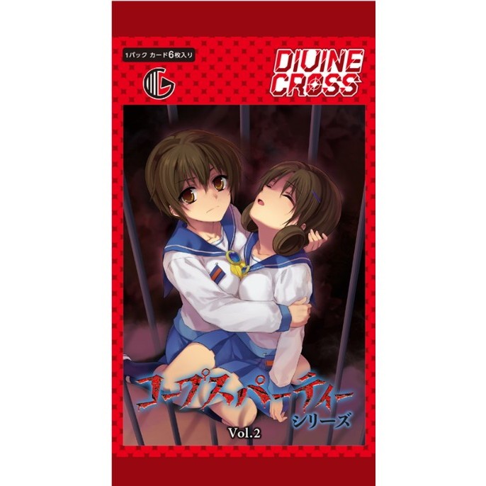 【新品即納】[TCG] DIVINE CROSS(ディヴァインクロス) コープスパーティシリーズ Vol.2 ブースターパック TCG(20260423)