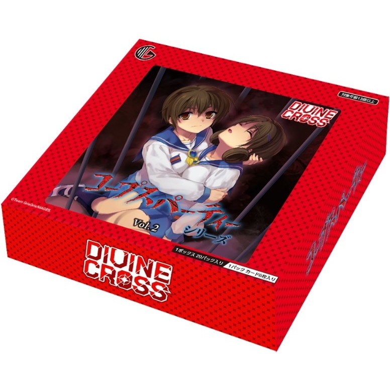 【新品即納】[TCG] (INカートン) DIVINE CROSS(ディヴァインクロス) コープスパーティシリーズ Vol.2 ブースターパック TCG(6BOX)(20260423)