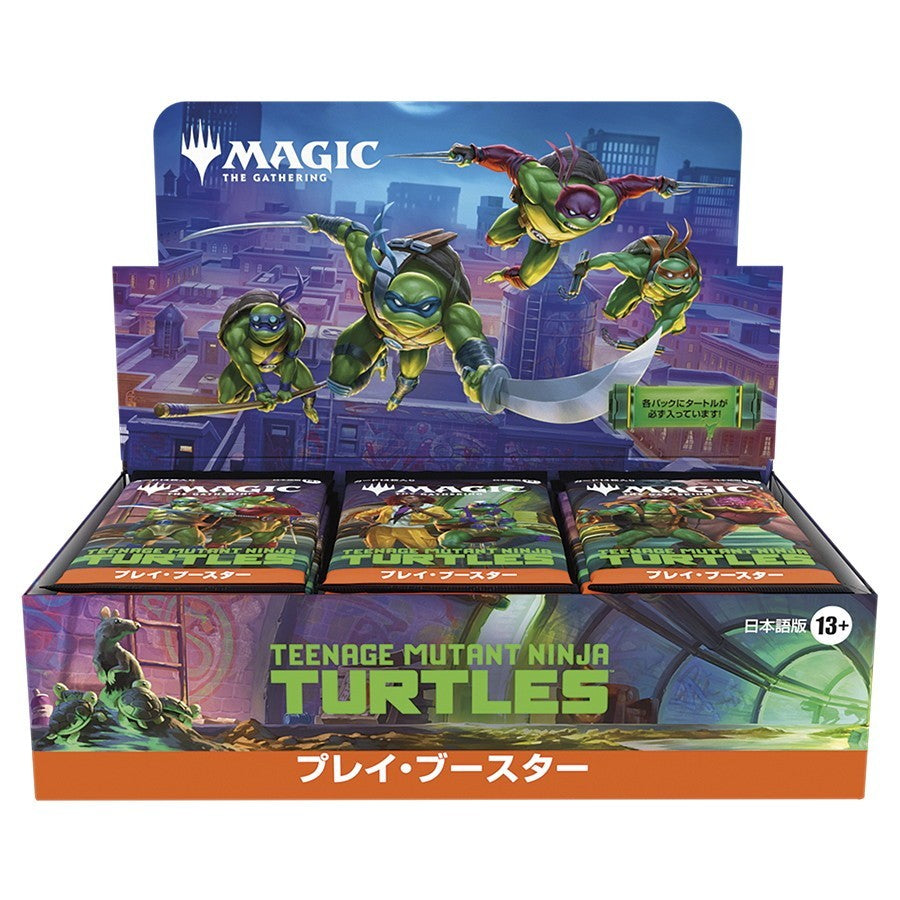【新品】【お取り寄せ】[TCG] (BOX) MTG マジック:ザ・ギャザリング ミュータント タートルズ(Teenage Mutant Ninja Turtles) プレイ・ブースター(日本語版) ウィザーズ・オブ・ザ・コースト(30パック)(20260306)