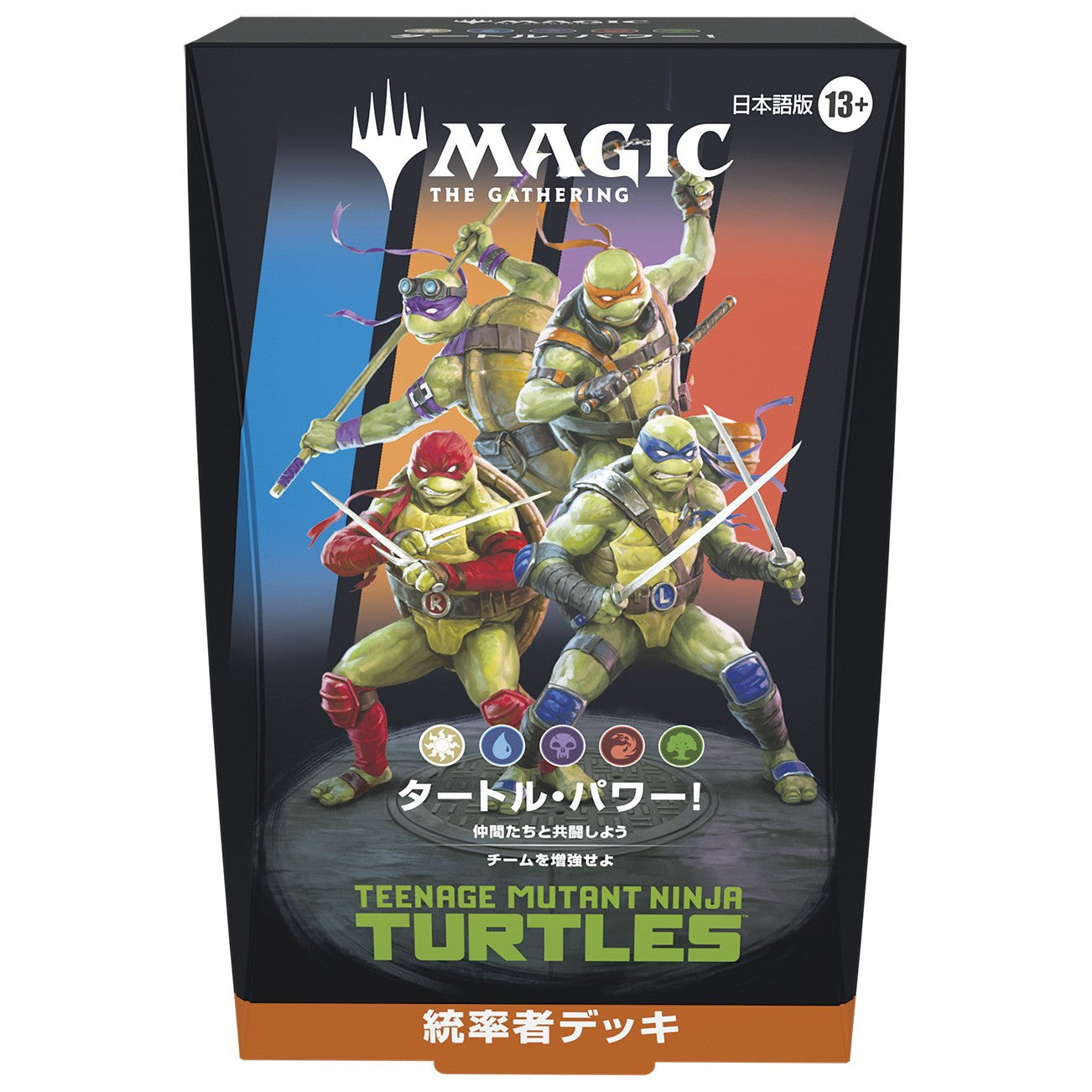 【予約前日出荷】[TCG] (カートン) MTG マジック:ザ・ギャザリング ミュータント タートルズ(Teenage Mutant Ninja Turtles) 統率者デッキ(日本語版) ウィザーズ・オブ・ザ・コースト(1種×4個)(20260306)