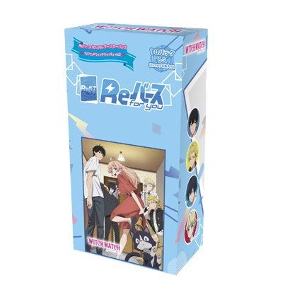 【新品】【お取り寄せ】[TCG] (BOX) Reバース(リバース) for you ブースターパック TVアニメ『ウィッチウォッチ』 vol.2 ブシロード(10パック)(20260320)