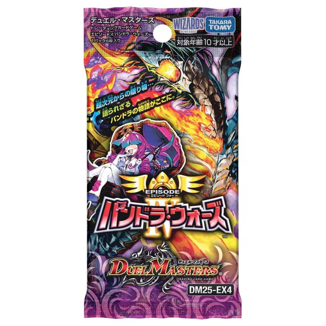 【新品即納】[TCG] デュエル・マスターズTCG エピソード4 パンドラ・ウォーズ タカラトミー(DM25-EX4)(20260214)