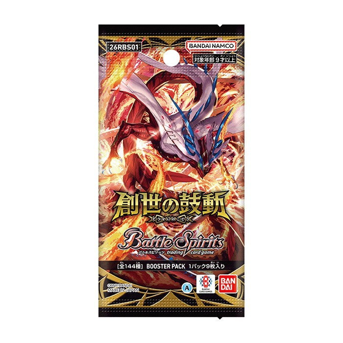 【新品即納】[TCG] バトルスピリッツ ブースターパック 創世の鼓動【26RBS01】 バンダイ(20260418)