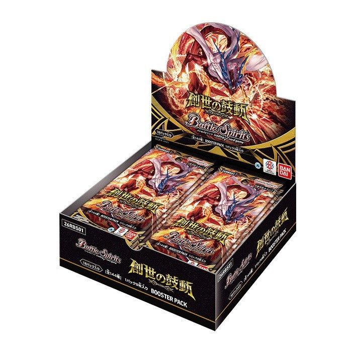【新品】【お取り寄せ】[TCG] (BOX) バトルスピリッツ ブースターパック 創世の鼓動【26RBS01】 バンダイ(18パック)(20260418)
