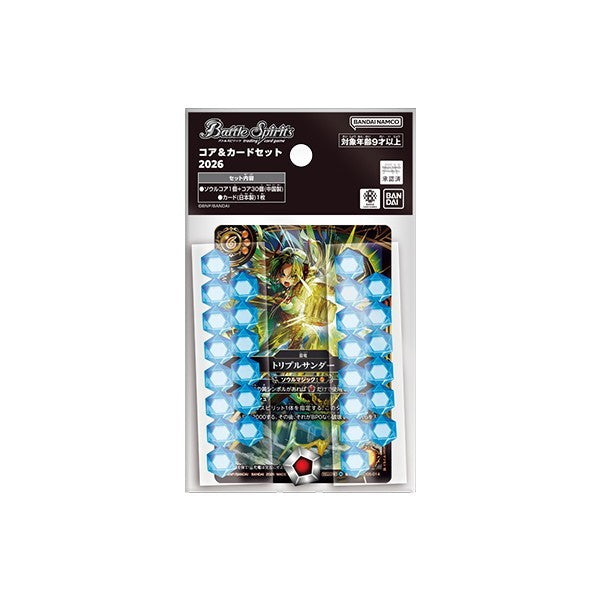 【新品即納】[TCG] バトルスピリッツ コア&カードセット2026 バンダイ(20260411)