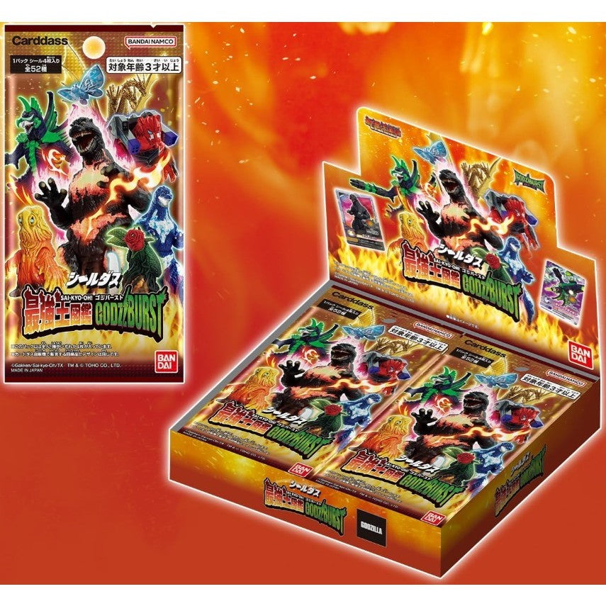 【新品即納】[TCG] (BOX) シールダス 最強王図鑑 ゴジバースト(パック) バンダイ(20パック)(20260321)