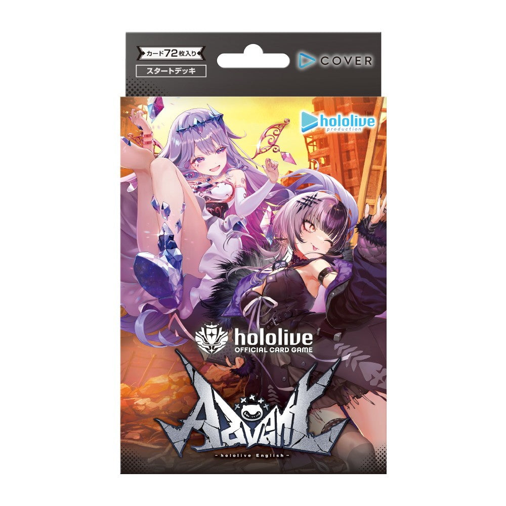 【新品即納】[TCG] hololive OFFICIAL CARD GAME(ホロライブ オフィシャル カードゲーム) スタートデッキ 推し Advent(アドベント) カバー(20260220)
