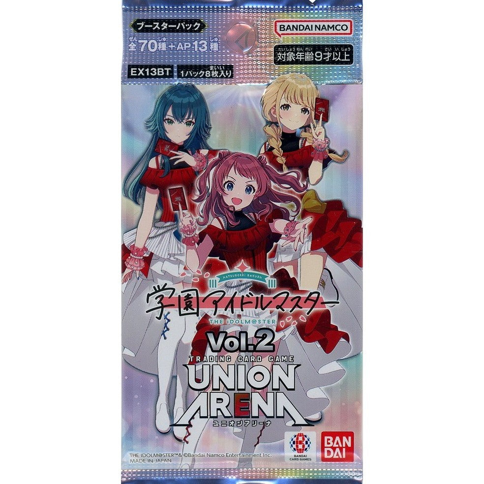 【新品即納】[TCG] UNION ARENA(ユニオンアリーナ) ブースターパック 学園アイドルマスター Vol.2【EX13BT】 バンダイ(20260313)