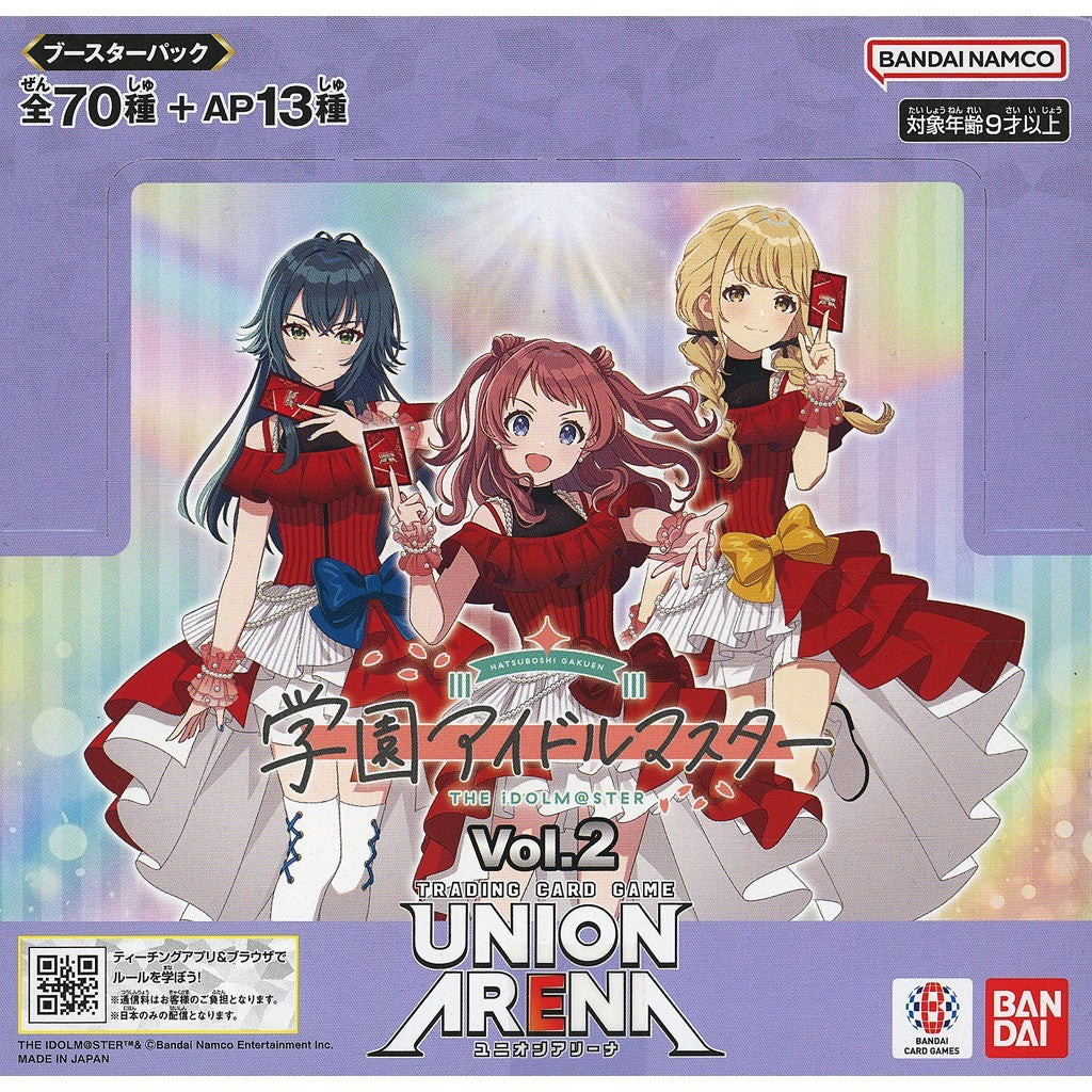 【新品即納】[TCG] (BOX) UNION ARENA(ユニオンアリーナ) ブースターパック 学園アイドルマスター Vol.2【EX13BT】 バンダイ(16パック)(20260313)