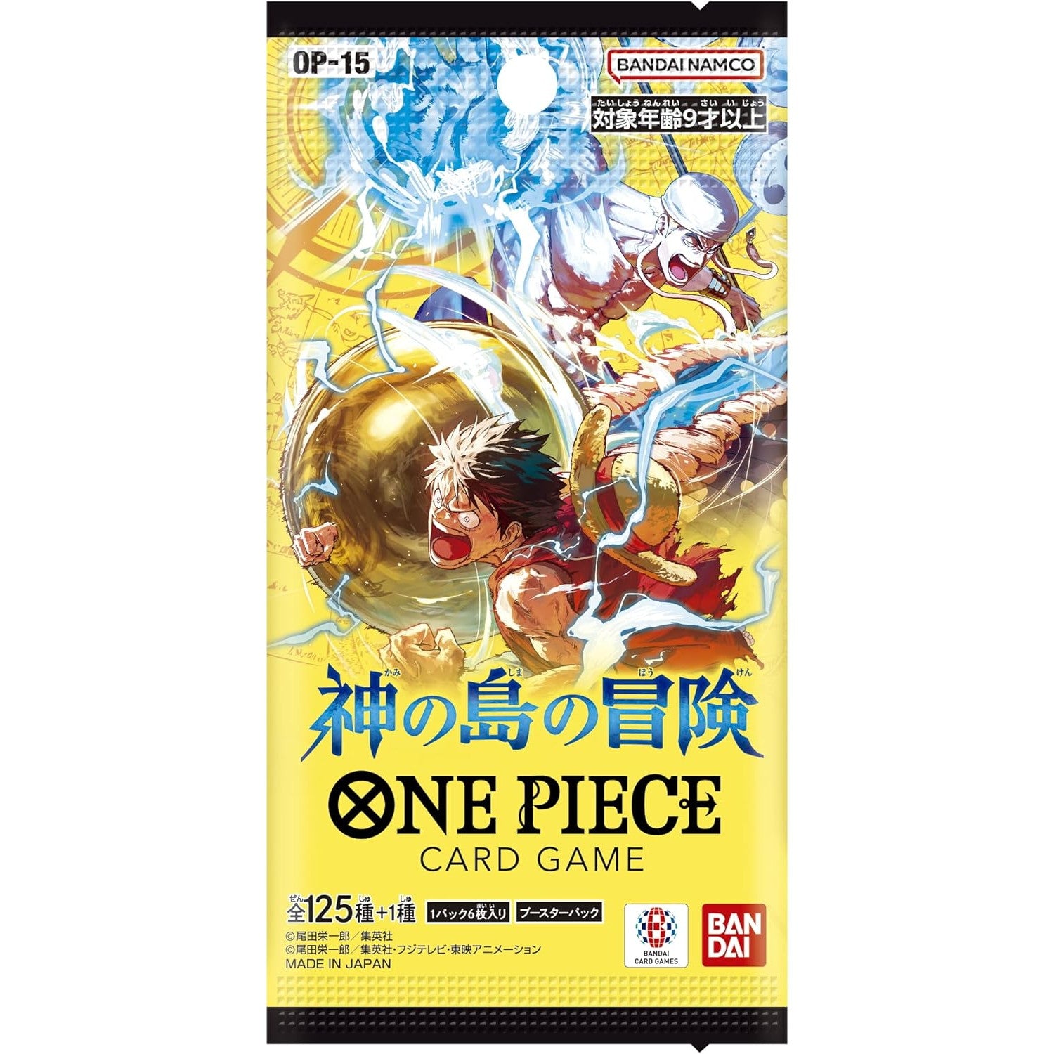 【新品即納】[TCG] ONE PIECE(ワンピース) カードゲーム ブースターパック 神の島の冒険【OP-15】 バンダイ(20260228)