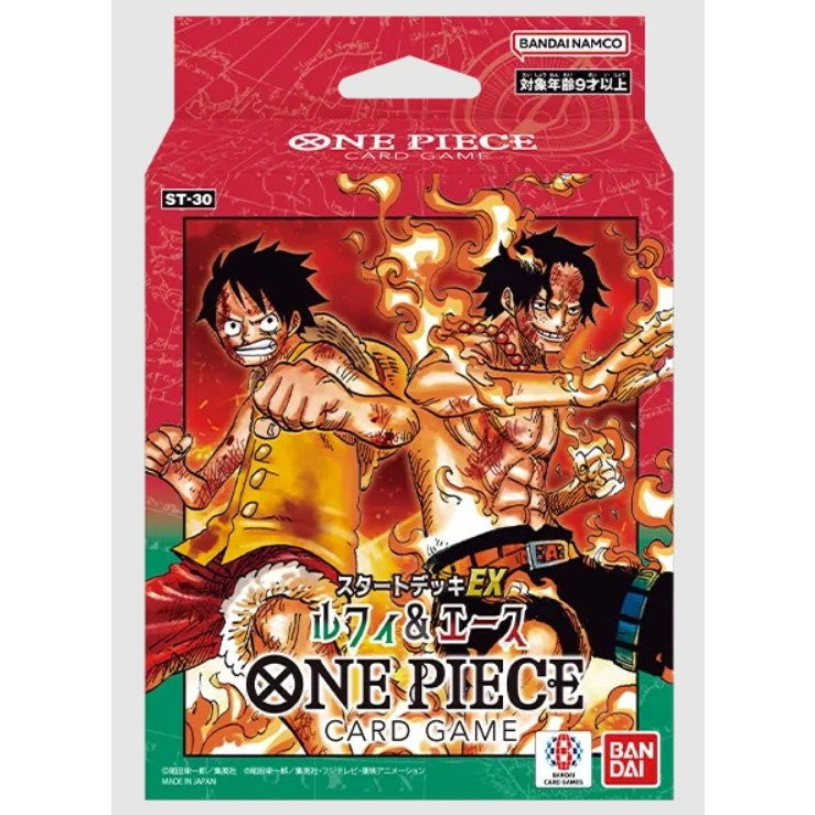 【新品即納】[TCG] ONE PIECE(ワンピース) カードゲーム スタートデッキEX ルフィ&エース【ST-30】 バンダイ(20260411)