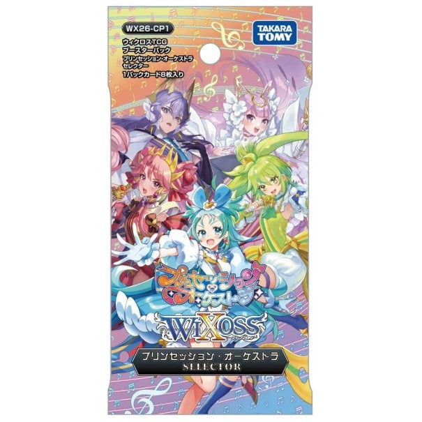 【新品即納】[TCG] 初回版 ウィクロスTCG ブースターパック プリンセッション・オーケストラSELECTOR(セレクター) タカラトミー(WX26-CP1)(20260425)