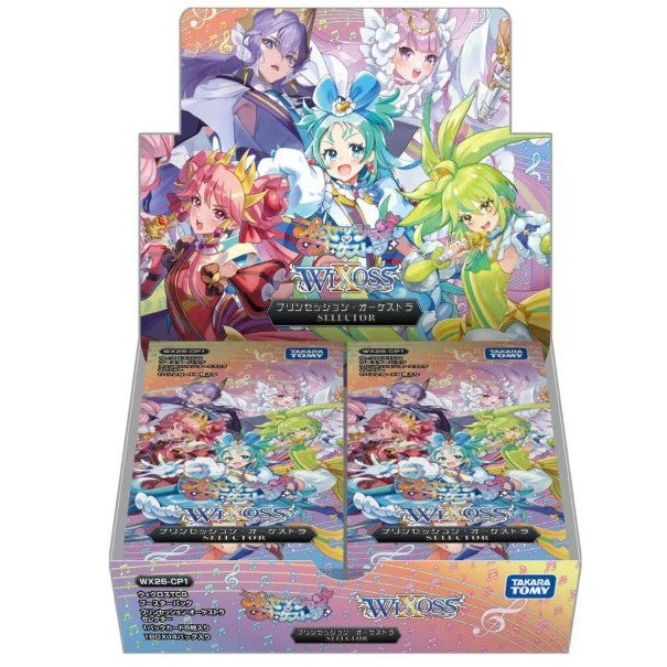 【予約前日出荷】[TCG] (BOX) BOX購入キャンペーンPRパック付 初回版 ウィクロスTCG ブースターパック プリンセッション・オーケストラSELECTOR(セレクター) タカラトミー(WX26-CP1)(14パック)(20260425)