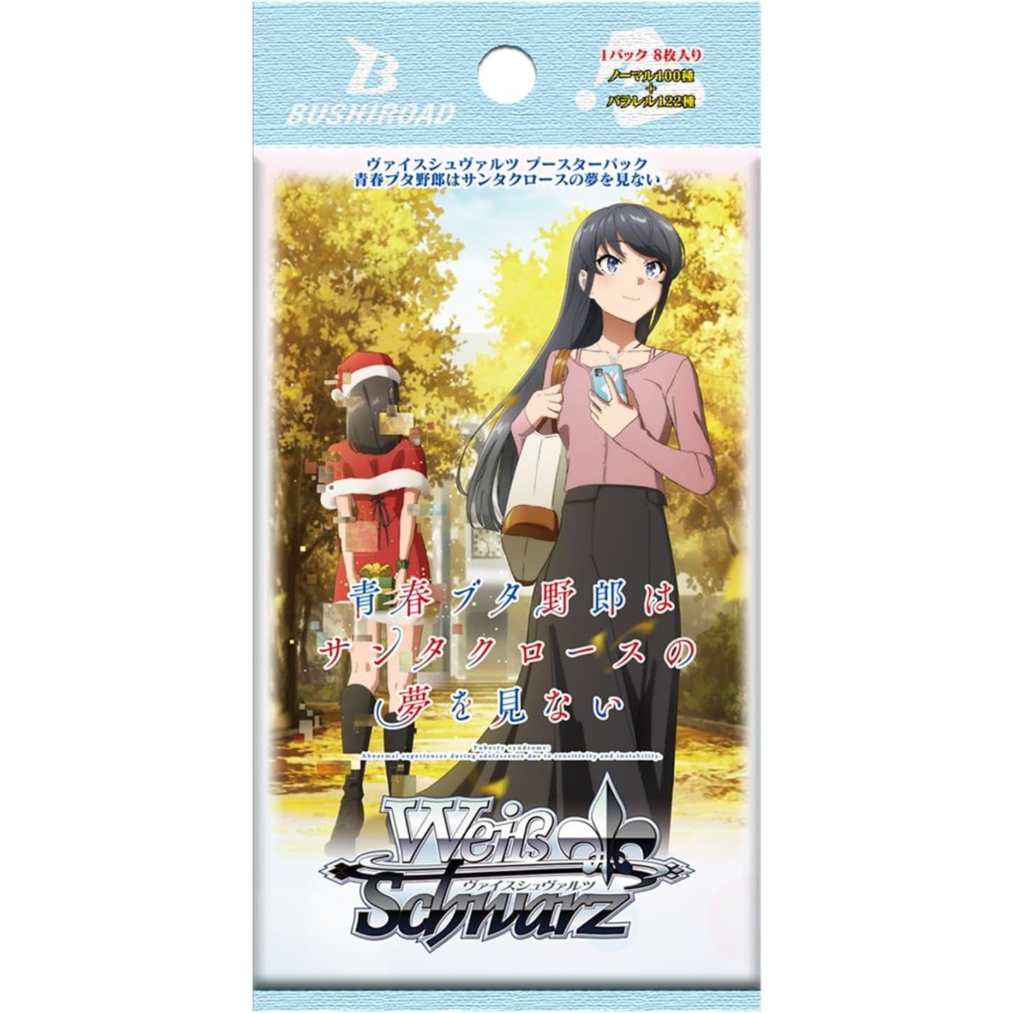 【新品即納】[TCG] ヴァイスシュヴァルツ ブースターパック 青春ブタ野郎はサンタクロースの夢を見ない ブシロード(20260327)