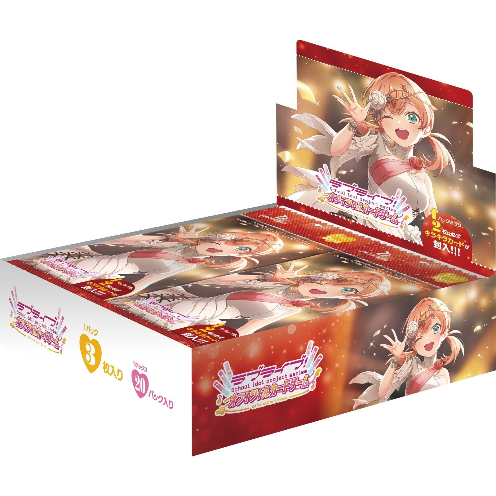 【新品】【お取り寄せ】[TCG] (BOX) ラブライブ!シリーズ オフィシャルカードゲーム プレミアムブースター ラブライブ!蓮ノ空女学院スクールアイドルクラブ ブシロード(20パック)(20260501)