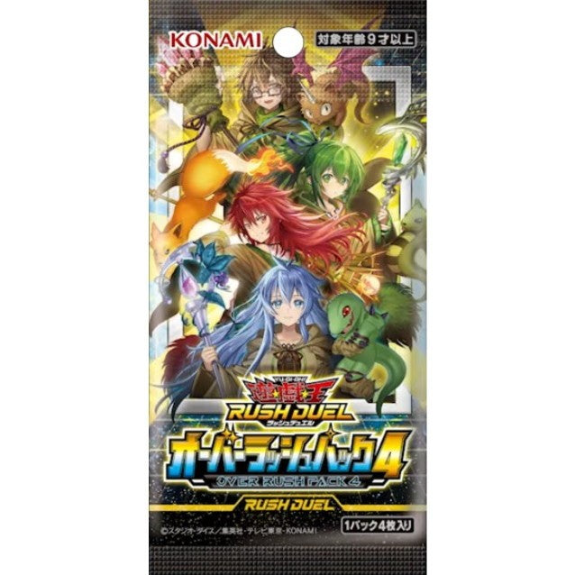 【新品即納】[TCG] 遊戯王ラッシュデュエル オーバーラッシュパック4 コナミデジタルエンタテインメント(CG2077)(20260411)