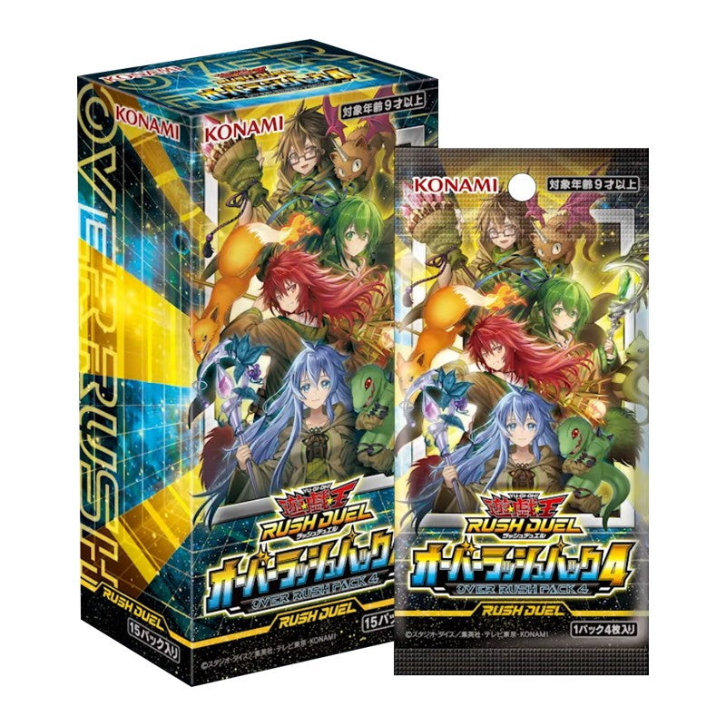 【新品即納】[TCG] (BOX) 遊戯王ラッシュデュエル オーバーラッシュパック4 コナミデジタルエンタテインメント(CG2077)(15パック)(20260411)