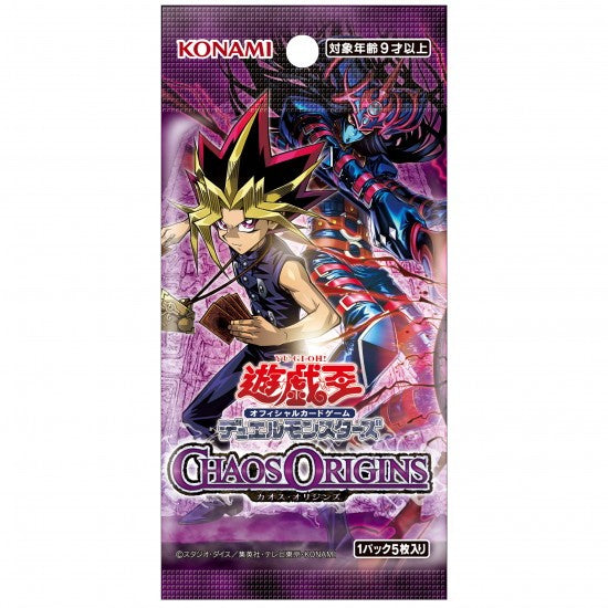 【新品即納】[TCG] 遊戯王OCGデュエルモンスターズ CHAOS ORIGINS(カオスオリジンズ) コナミデジタルエンタテインメント(CG2080)(20260425)
