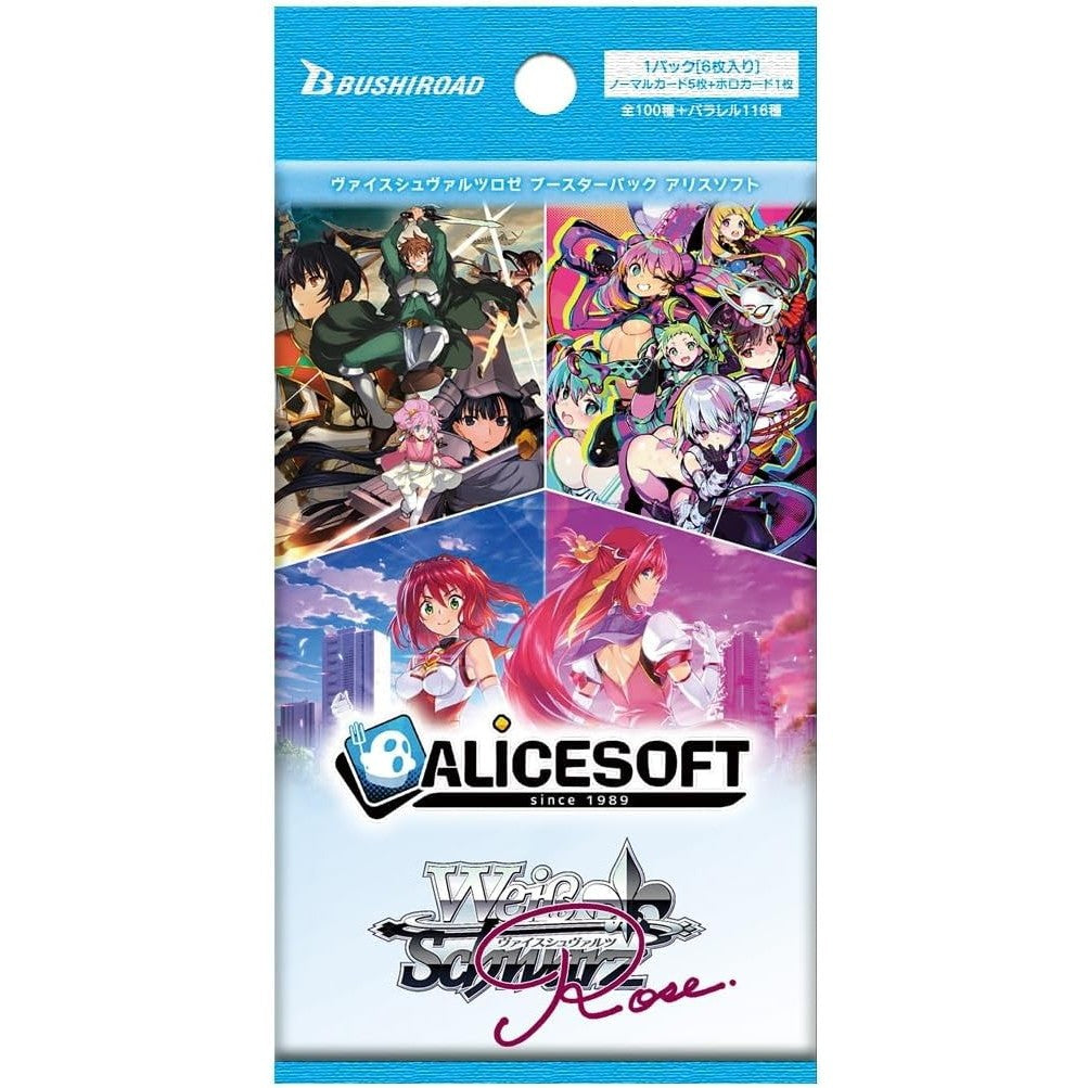 【新品即納】[TCG] ヴァイスシュヴァルツロゼ ブースターパック アリスソフト ブシロード(20260417)
