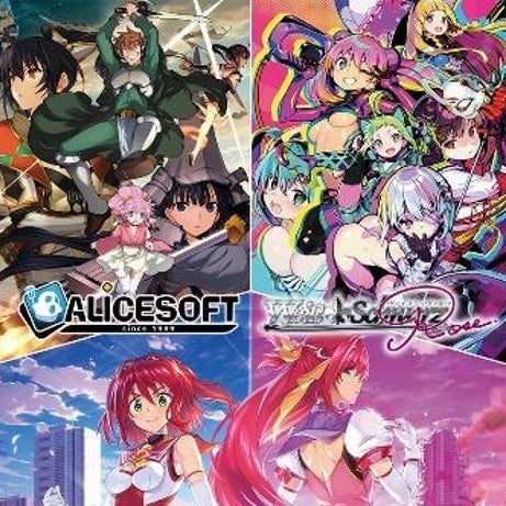 【予約前日出荷】[TCG] (BOX) ヴァイスシュヴァルツロゼ ブースターパック アリスソフト ブシロード(10パック)(20260417)