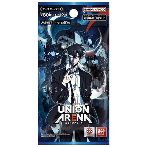 【新品即納】[TCG] UNION ARENA(ユニオンアリーナ) ブースターパック 俺だけレベルアップな件【UA51BT】 バンダイ(20260424)