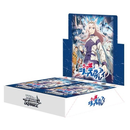 【予約前日出荷】[TCG] (BOX) ボックス特典付初回版 ヴァイスシュヴァルツ ブースターパック アニメ『ウマ娘 シンデレラグレイ』 ブシロード(12パック)(20260213)
