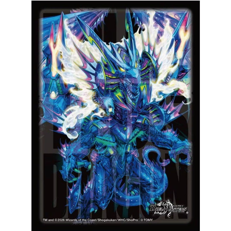 【新品即納】[TCG] デュエル・マスターズ DXカードスリーブ 切札竜 ボルメテウス・リバース・ドラゴン タカラトミー(20260411)