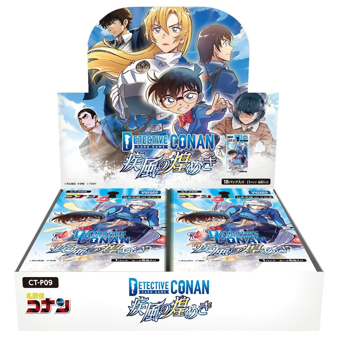 【新品即納】[TCG] (カートン) PRカードキャンペーン特典付(PRカード32枚) 名探偵コナンTCG Case-Booster09(ケースブースター09) 疾風の煌めき タカラトミー(CT-P09)(16BOX)(20260425)