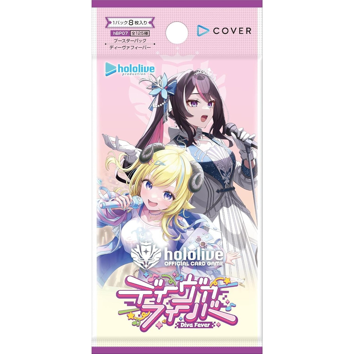 【新品即納】[TCG] hololive OFFICIAL CARD GAME(ホロライブ オフィシャル カードゲーム) ブースターパック ディーヴァフィーバー カバー(20260313)