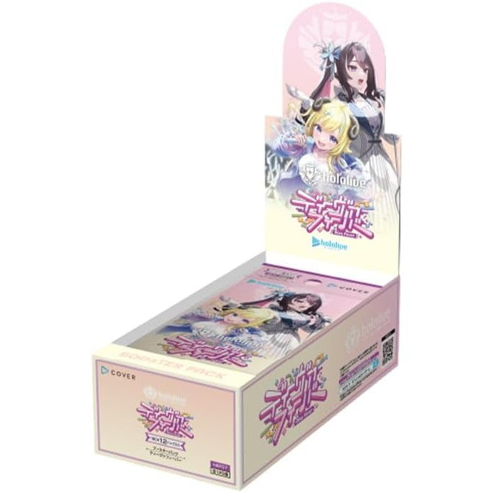 【新品即納】[TCG] (カートン) hololive OFFICIAL CARD GAME(ホロライブ オフィシャル カードゲーム) ブースターパック ディーヴァフィーバー カバー(12BOX)(20260313)