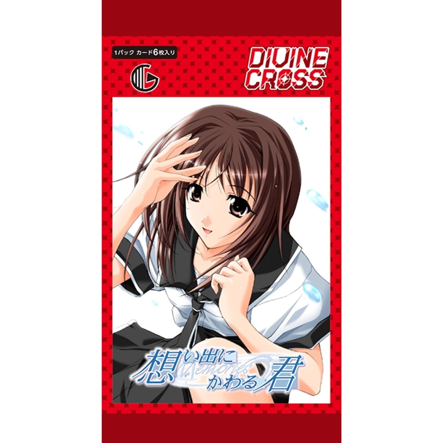 【新品即納】[TCG] DIVINE CROSS(ディヴァインクロス) 想い出にかわる君 ～メモリーズオフ～ ブースターパック TCG(20260525)