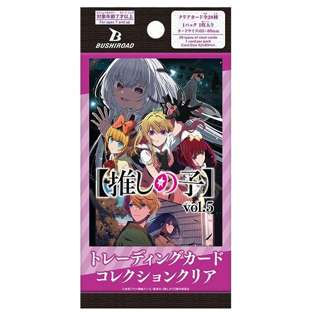【新品即納】[TCG] ブシロード トレーディングカード コレクションクリア 【推しの子】vol.5 ブシロード(20260313)