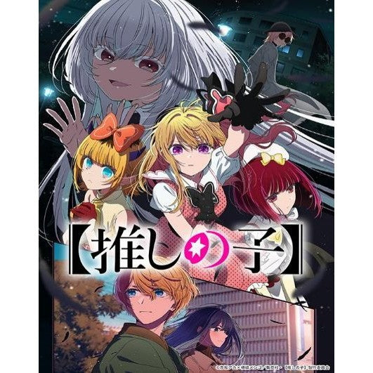 【新品即納】[TCG] (BOX) ブシロード トレーディングカード コレクションクリア 【推しの子】vol.5 ブシロード(20パック)(20260313)