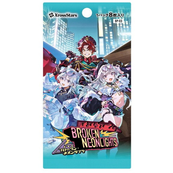 【新品即納】[TCG] Xross Stars(クロススターズ) ブースターパック第3弾 『Broken Neonlights(ブロークン・ネオンライツ)』 Game&Co.(20260327)