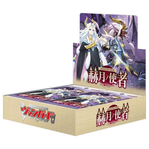 【新品即納】[TCG] (カートン) カードファイト!! ヴァンガード ブースターパック 赫月ノ使者(かくげつのししゃ) ブシロード(VG-DZ-BT14)(12BOX)(20260410)
