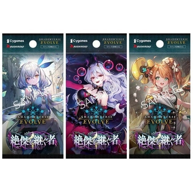 【新品即納】[TCG] Shadowverse EVOLVE(シャドウバース エボルヴ) ブースターパック 「絶傑を継ぐ者」 ブシロード(20260522)