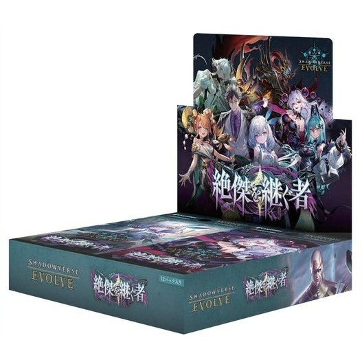 【新品】【お取り寄せ】[TCG] (BOX) Shadowverse EVOLVE(シャドウバース エボルヴ) ブースターパック 「絶傑を継ぐ者」 ブシロード(12パック)(20260522)