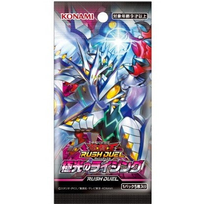 【新品即納】[TCG] 遊戯王ラッシュデュエル 極光のライジング コナミデジタルエンタテインメント(CG2084)(20260523)