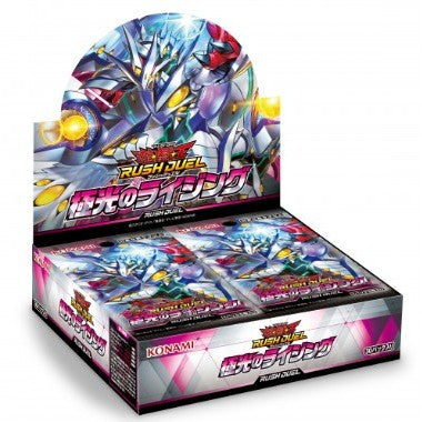 【新品即納】[TCG] (BOX) 遊戯王ラッシュデュエル 極光のライジング コナミデジタルエンタテインメント(CG2084)(30パック)(20260523)