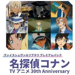 【予約前日出荷】[TCG] (BOX) ヴァイスシュヴァルツブラウ プレミアムパック 『名探偵コナン TVアニメ 30th Anniversary』 ブシロード(8パック)(20260410)