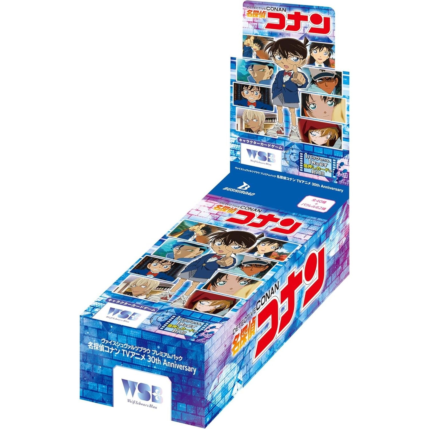 【新品即納】[TCG] (カートン) ヴァイスシュヴァルツブラウ プレミアムパック 『名探偵コナン TVアニメ 30th Anniversary』 ブシロード(20BOX)(20260410)