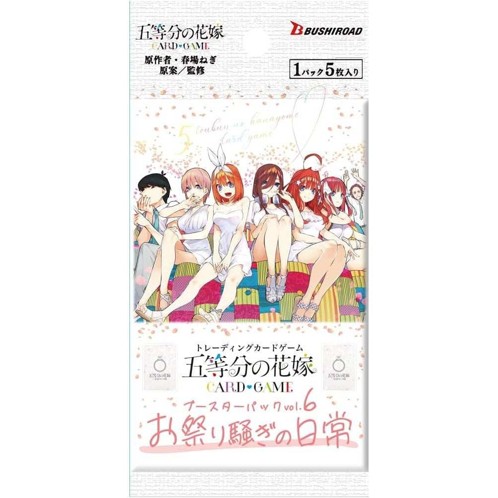 【新品即納】[TCG] 五等分の花嫁 カードゲーム ブースターパック vol.6 お祭り騒ぎの日常 ブシロード(20260430)