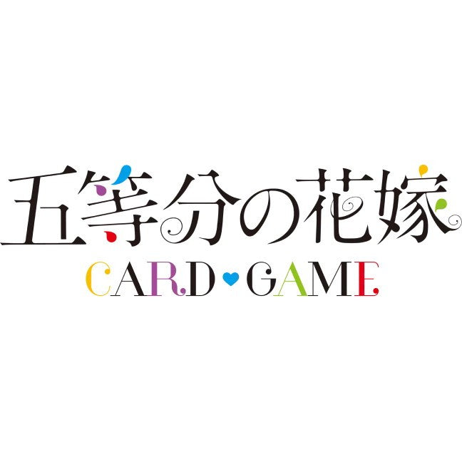 【予約前日出荷】[TCG] (カートン) ボックス特典付(初版限定ごとカドイラストミニ色紙 12枚) 五等分の花嫁 カードゲーム ブースターパック vol.6 お祭り騒ぎの日常 ブシロード(12BOX)(20260430)