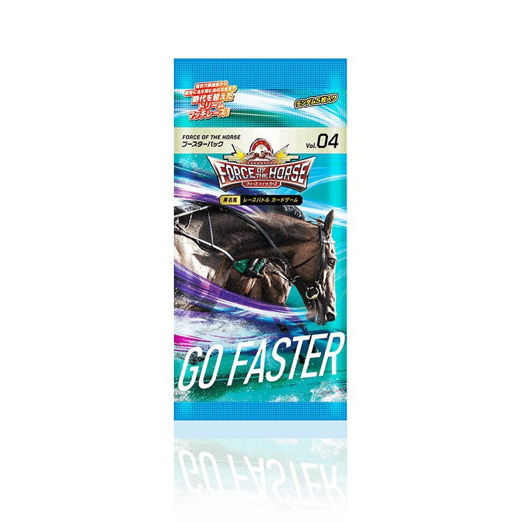 【新品即納】[TCG] Force of the Horse(フォースオブザホース) ブースターパック第4弾 GO FASTER(ゴー ファスター) FRAMELUNCH(フレームランチ)(20260227)