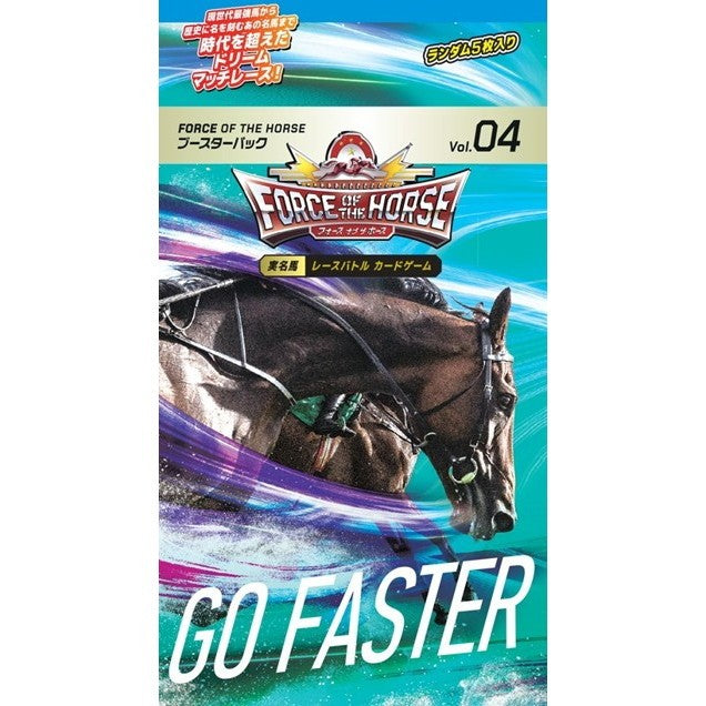 【予約前日出荷】[TCG] (BOX) Force of the Horse(フォースオブザホース) ブースターパック第4弾 GO FASTER(ゴー ファスター) FRAMELUNCH(フレームランチ)(12パック)(20260227)