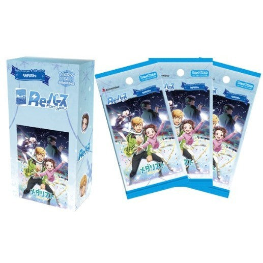 【新品】【お取り寄せ】[TCG] (BOX) Reバース(リバース) for you ブースターパック メダリスト ブシロード(10パック)(20260424)