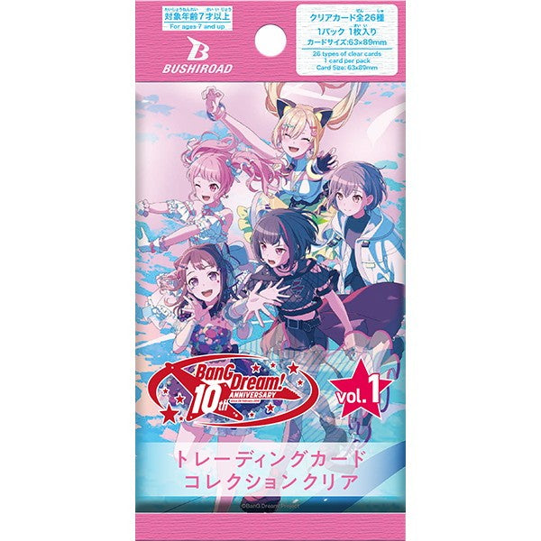【新品即納】[TCG] ブシロード トレーディングカード コレクションクリア BanG Dream!(バンドリ!) 10th Anniversary vol.2 ブシロード(20260313)