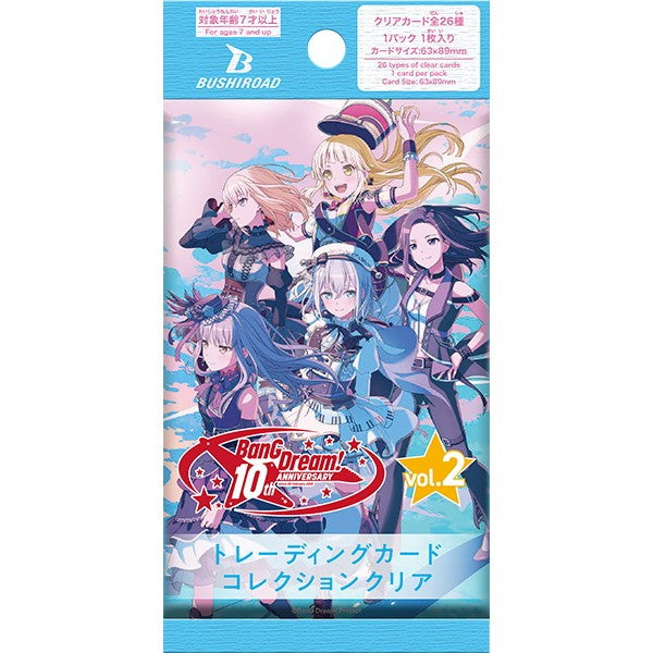 【新品即納】[TCG] (カートン) ブシロード トレーディングカード コレクションクリア BanG Dream!(バンドリ!) 10th Anniversary vol.2 ブシロード(24BOX)(20260313)